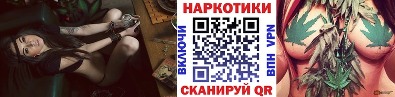 Купить Псилоцибиновые грибы  Alpha PVP  Каннабис  Меф  Кокаин  Чердынь