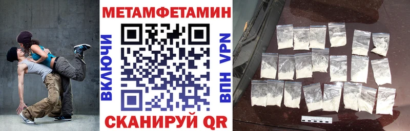 АМФ 97%  Купить  Чердынь 