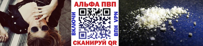 Alpha PVP Crystall Чердынь