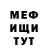 Метадон VHQ Mark Heidt