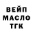 БУТИРАТ GHB New MyID
