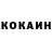 Кетамин VHQ Nurzh Nurzh