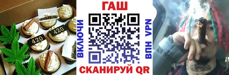 Купить  Чердынь  Еда ТГК марихуана 