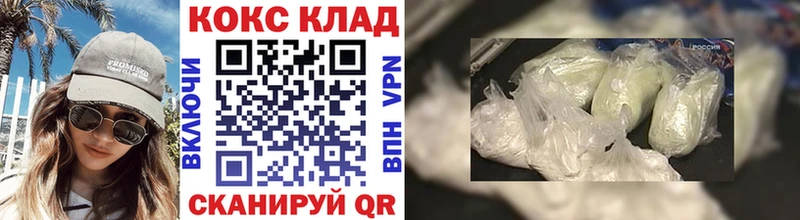 КОКАИН Перу  Купить где  Чердынь 
