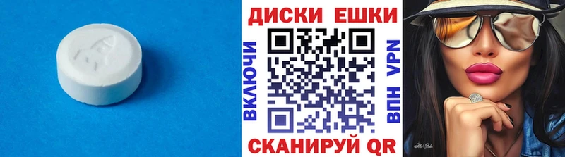 ЭКСТАЗИ Cube  Купить закладки  Чердынь 