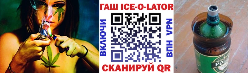 ГАШИШ hashish  Купить  Чердынь 