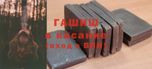 марки nbome Медногорск