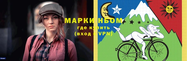 прущая мука Медвежьегорск