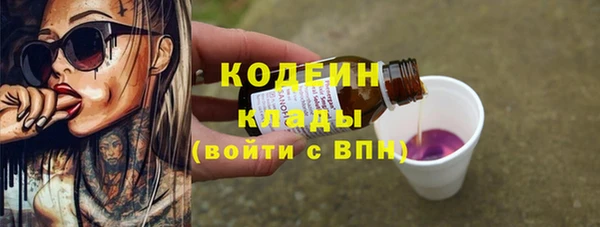 марки nbome Медногорск