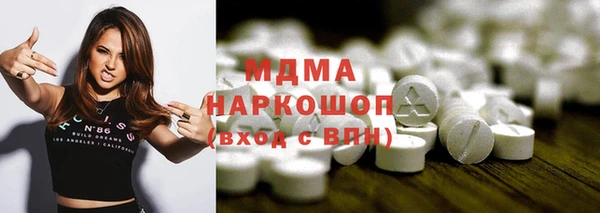 марки nbome Медногорск