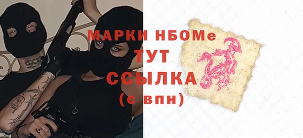 марки nbome Медногорск