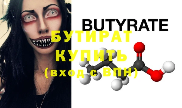 марки nbome Медногорск
