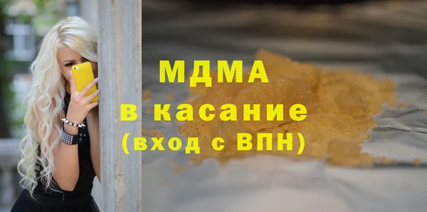 марки nbome Медногорск