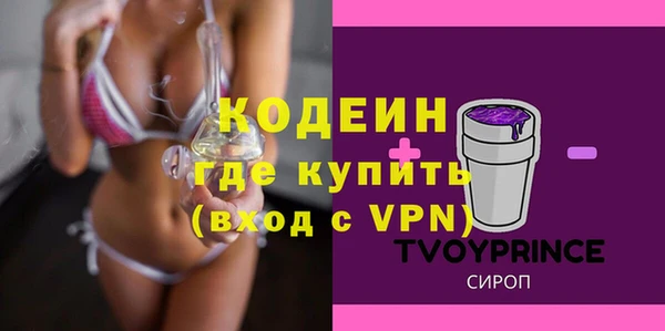 марки nbome Медногорск