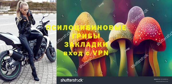марки nbome Медногорск
