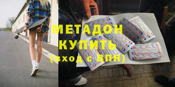 марки nbome Медногорск