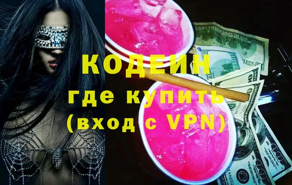 кокаин колумбия Мегион