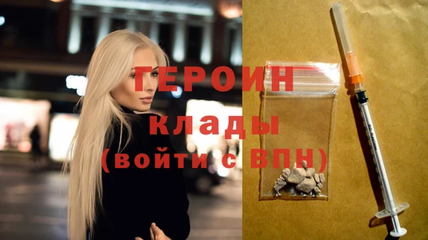 марки nbome Медногорск