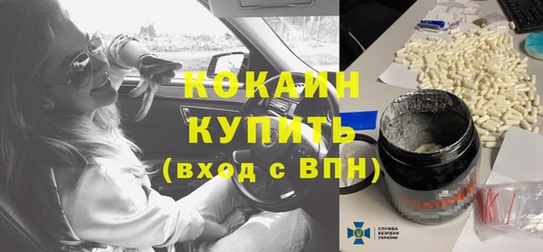 кокаин колумбия Мегион