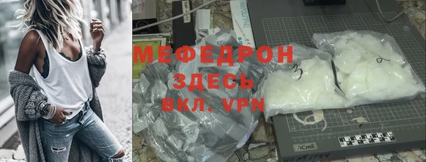 прущая мука Медвежьегорск