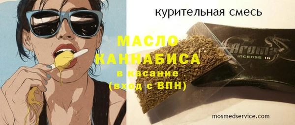 марки nbome Медногорск