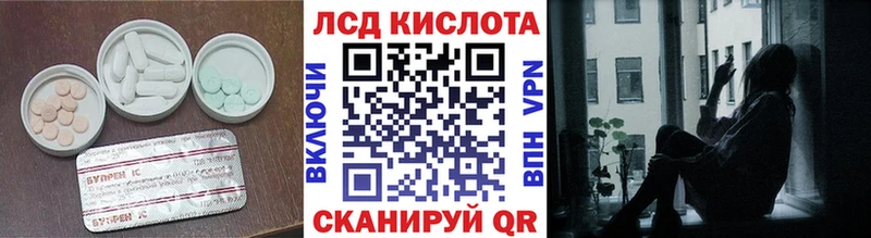 Купить закладки  Чердынь  LSD-25 экстази кислота 