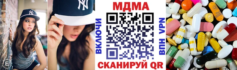 МДМА VHQ  Купить где  Чердынь 