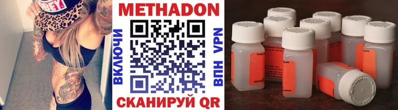 Метадон мёд  Купить закладки  Чердынь 
