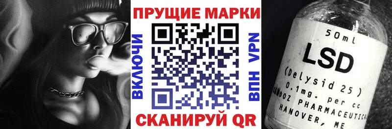 Марки 25I-NBOMe 1,8мг  Купить  Чердынь 