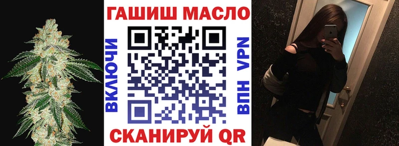 Купить  Чердынь  ТГК гашишное масло 